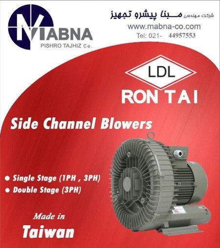 فروش پمپ بلوئر پمپ واکیوم موتور دیفیوزر تابلو برق