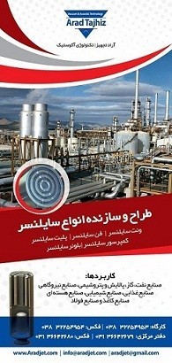 Design and manufacture of vent silencer and fan silencer