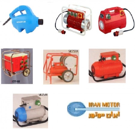 فروش کنورتور ویبراتور بتن ویبره بدنه