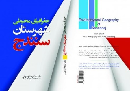 فروش کتاب تازه چاپ