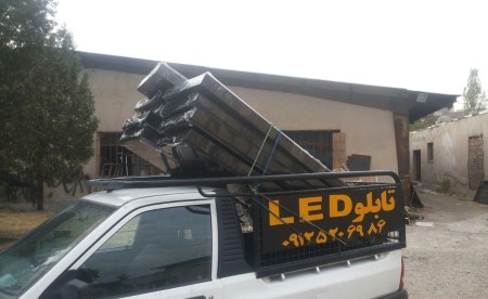 تلویزیون شهری و تابلو روان