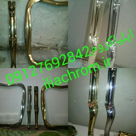 Fanta Chrome, Ilya sell the device ابکاری