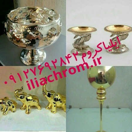 Fanta Chrome, Ilya sell the device ابکاری