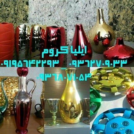 آبکاری کروم_ پاششی-آبکاری نقره-آبکاری تمام سطوح