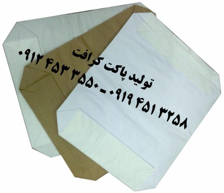 تولید خرید وفروش