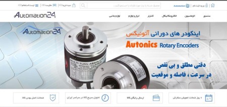 Training Guide, Controller, programmable PLC, the delta (the first volume)