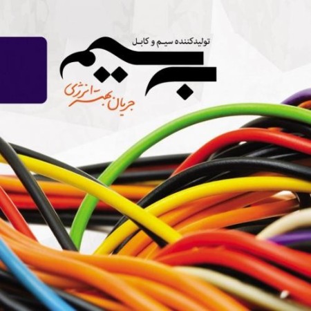Manufacturer of wire and cable