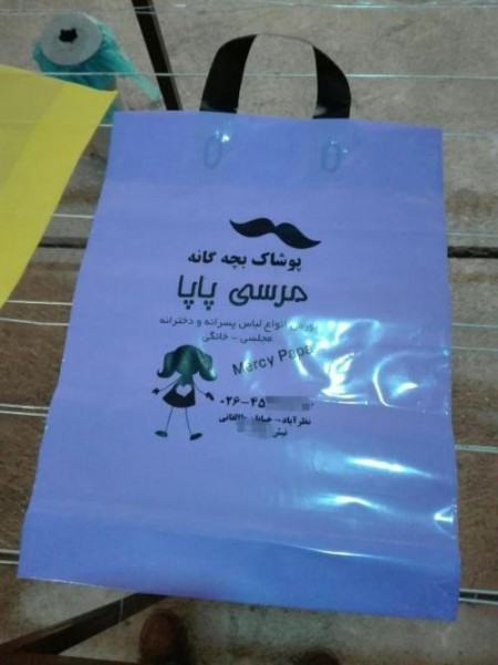 چاپ نایلون ارزان قیمت