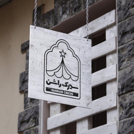 طراحی حرفه ای لوگو و هویت برند