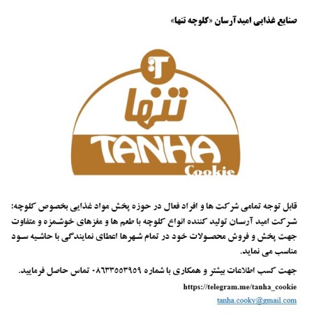 Attract representation plays capillary muffins with brand only