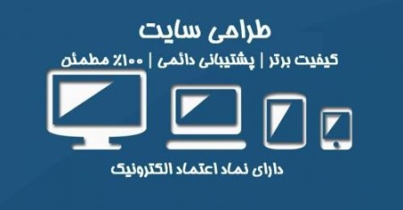 Website design with a great price