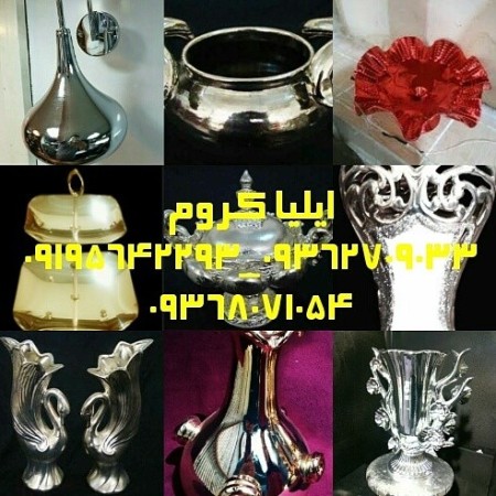 دستگاه آبکاری کروم-آبکاری تمام سطوح-مخمل پاش و مواد آبکاری fantachorom