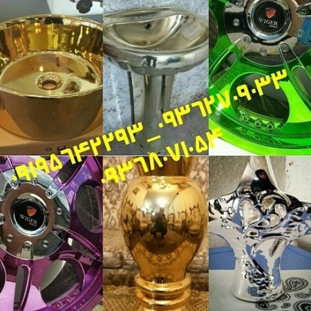 دستگاه آبکاری کروم-آبکاری تمام سطوح-مخمل پاش و مواد آبکاری fantachorom
