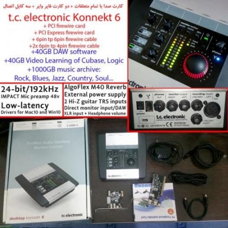 TC الإلکترونیة Konnekt 6 بطاقة الصوت + اثنین من بطاقة FireWire