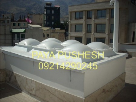 پوشش سقف حیاط خلوت