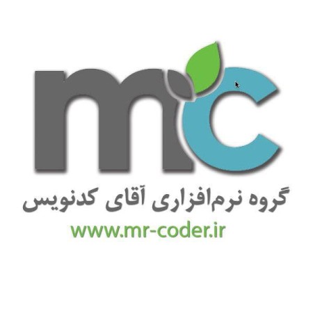 طراحی وب سایت توسط گروه نرم افزاری آقای کدنویس