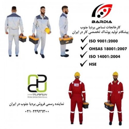 Supply all kinds of welding materials, expertise, and work clothing, Safety