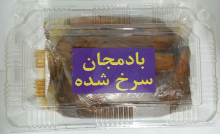 محصولات خانگی