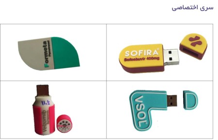 خدمات چاپ و تبلیغات و هدایا