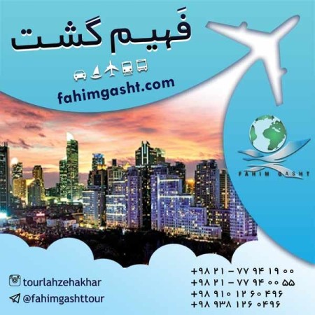 تور هندوستان , تور ترکیبی هندوستان , تور هند ارزان با فهیم گشت