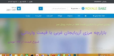 سایت فروش کالا