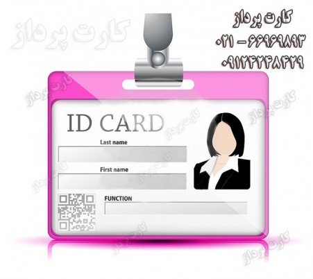 Affordable Business Card Printing | Card processor