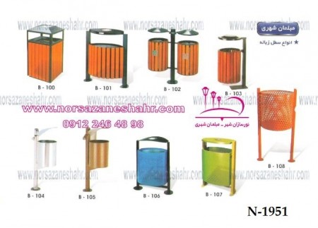 پایه چراغ خیابانی گالوانیزه