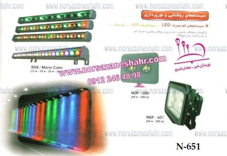 پایه چراغ خیابانی گالوانیزه