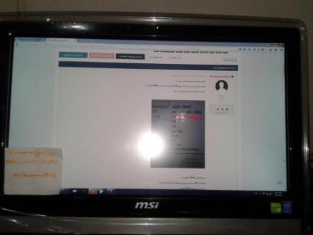 Sell All In One MSI 21.5 multi-touch screen