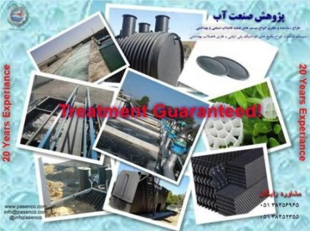 Consultant, designer and host of industrial wastewater treatment and sanitary issues