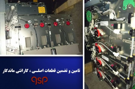 Language school company computer پاناگل