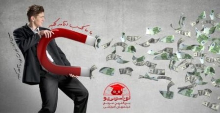 فایل های کامپیوتر شما، گنجینه پول شماست.