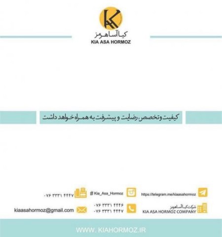 تاسیسات برودتی و حرارتی