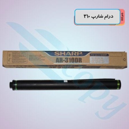 درام شارپ  AR310