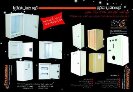 Manufacturer of all kinds of framing, electrical, industrial, fuse box and into the box, and ...