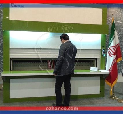 قفسه بایگانی مکانیزه|قفسه چرخشی|قفسه بایگانی هوشمند