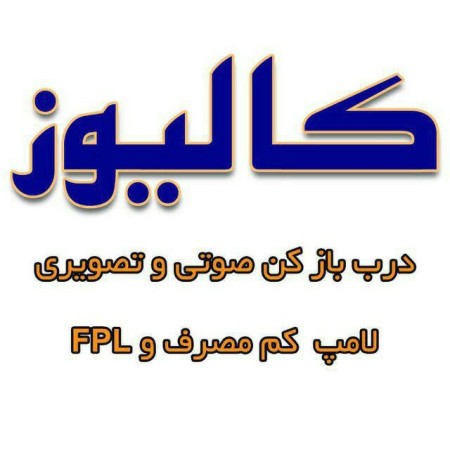 Install the F-F audio and video