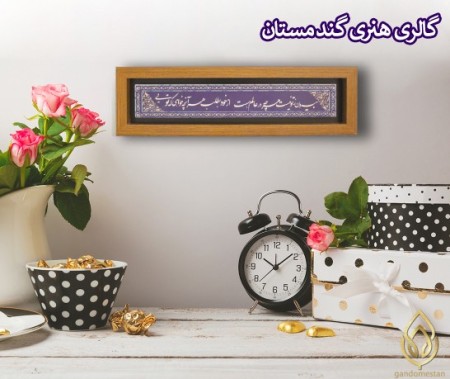 قاب های خط نوشته چاپ شده روی سنگ طبیعی