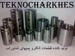 The production of pump parts