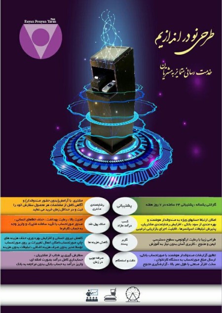 انجام خدمات کامپیوتر در محل شما