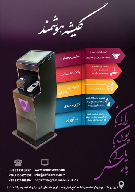 انجام خدمات کامپیوتر در محل شما