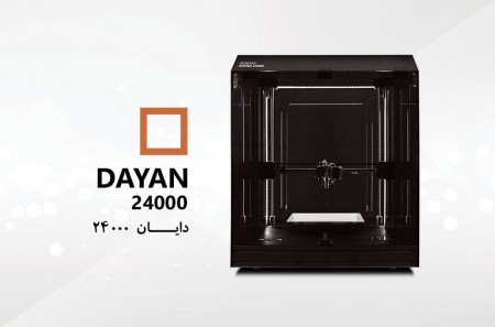 پرینتر سه بعدی دایان 12000