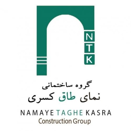 گروه ساختمانی نمای طاق کسری