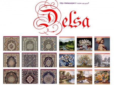 صنایع نساجی دلسا