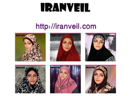 شرکت ایران ویل