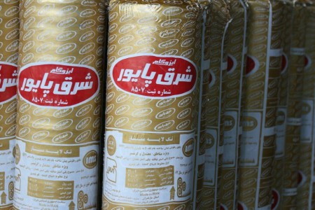 فروش ویژه ایزوگام شرق پایور شرکت پاسارگاد عایق پارس