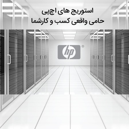 Sales and service, storage, PHP