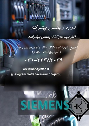 . plcپیشرفته مهندس ماهر