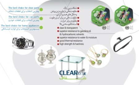 چسب فولاد هزاركاره زیپر