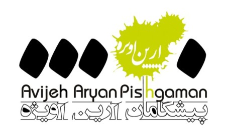 چاپ افست